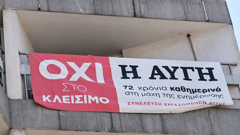 kleisimo augi
